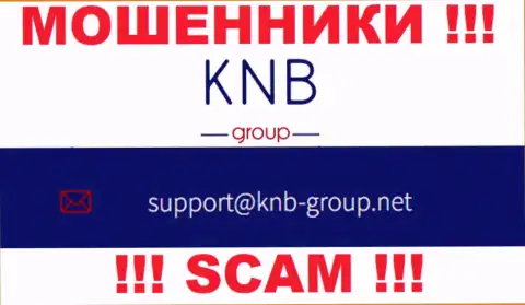 E-mail internet мошенников KNB Group