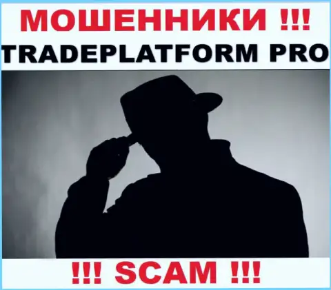 Мошенники ТрейдПлатформПро не представляют информации об их непосредственном руководстве, будьте внимательны !!!