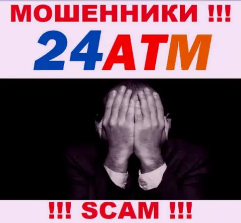 Рекомендуем избегать 24 ATM Net - рискуете остаться без денежных вложений, т.к. их деятельность вообще никто не регулирует