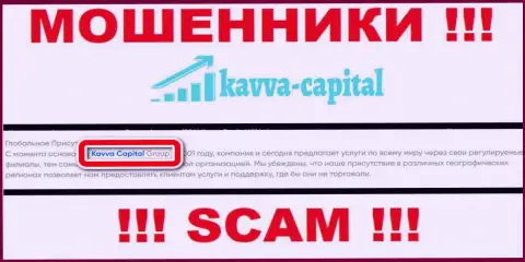 На сайте Kavva Capital сказано, что Kavva Capital Group - это их юр лицо, однако это не значит, что они солидны