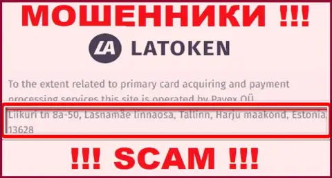 Latoken у себя на информационном портале указали фиктивные сведения относительно адреса