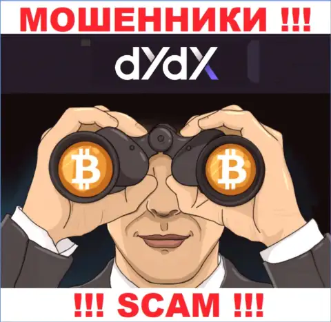 dYdX Exchange - это ЯВНЫЙ РАЗВОДНЯК - не верьте !!!
