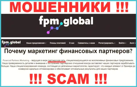 FPM Global обманывают, предоставляя неправомерные услуги в области Партнерка