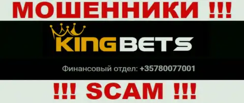 Не окажитесь жертвой internet-аферистов КингБетс, которые облапошивают доверчивых клиентов с разных номеров телефона