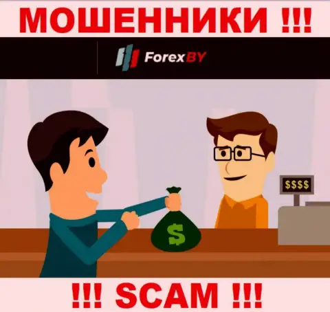 Forex BY нагло обманывают наивных игроков, требуя комиссии за возврат вкладов