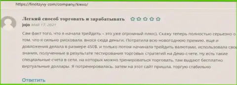 Мнение валютных игроков о форекс дилинговом центре Kiexo Com, перепечатанные с сайта финотзывы ком