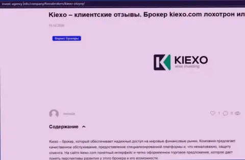 Статья о Форекс-брокерской организации KIEXO, на web-сервисе Инвест Агенси Инфо