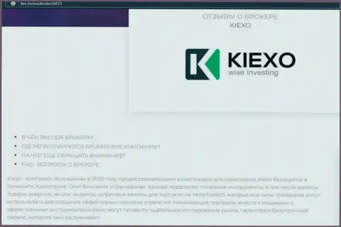 Основные условия работы ФОРЕКС организации Киексо на web-ресурсе 4ex review