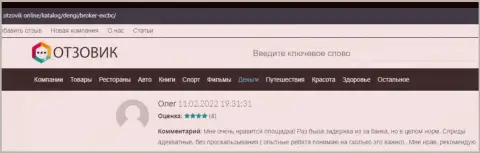 Реальные высказывания валютных игроков о ФОРЕКС дилинговой компании ЕХ Брокерс на сайте otzovik online