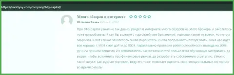 Клиенты поделились мнениями об дилинговой организации BTG-Capital Com на сайте finotzyvy com