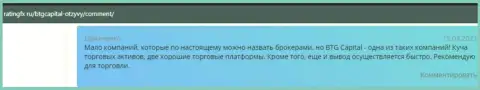 О брокерской организации БТГКапитал игроки предоставили информацию на онлайн-ресурсе ratingfx ru
