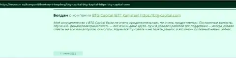 Необходимая информация об условиях для спекулирования BTG Capital на сайте Revocon Ru