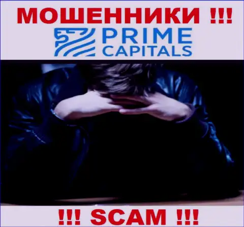 Мошенники Prime-Capitals Com скрыли информацию о лицах, управляющих их шарашкиной компанией