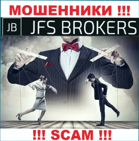 Повелись на призывы совместно сотрудничать с JFS Brokers ??? Материальных проблем не избежать