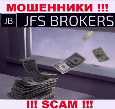 Обещания получить прибыль, имея дело с дилинговой конторой JFS Brokers - ЛОХОТРОН !!! БУДЬТЕ ОЧЕНЬ БДИТЕЛЬНЫ ОНИ ЖУЛИКИ