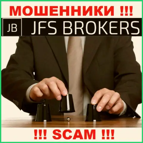 Разводилы JFS Brokers разводят своих игроков на увеличение депозита
