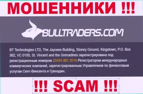 Bulltraders Com - это ВОРЮГИ, номер регистрации (23345 IBC 2016) этому не помеха