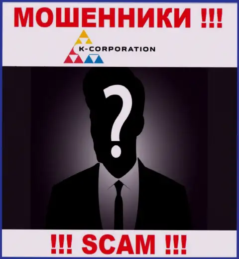 Организация K-Corporation прячет свое руководство - МОШЕННИКИ !!!