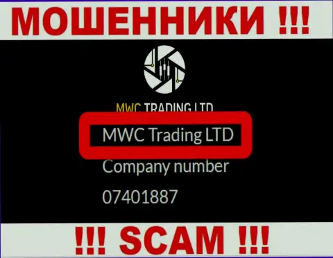 На интернет-сервисе MWCTradingLtd говорится, что MWC Trading LTD - это их юридическое лицо, но это не обозначает, что они добросовестные