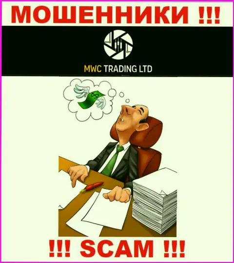 ОСТОРОЖНЕЕ !!! Деятельность интернет мошенников MWC Trading LTD вообще никем не регулируется