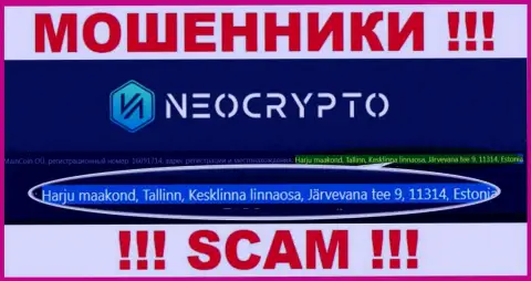 Адрес регистрации, по которому, якобы зарегистрированы NeoCrypto - это фейк ! Связываться слишком опасно