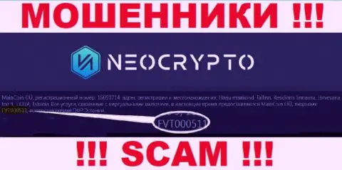 Номер лицензии на осуществление деятельности NeoCrypto Net, у них на информационном ресурсе, не поможет уберечь Ваши денежные активы от слива
