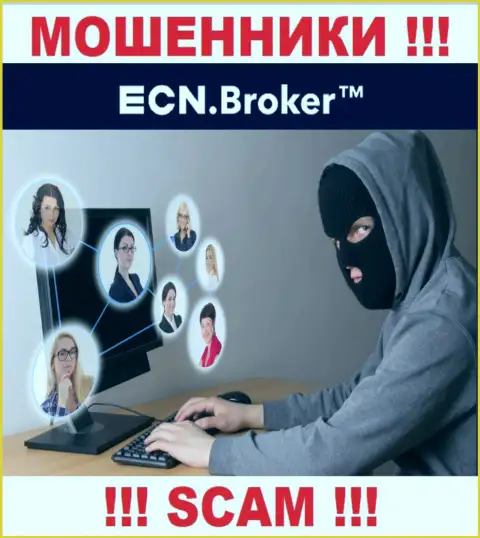 Место номера телефона internet лохотронщиков ECN Broker в черном списке, забейте его непременно