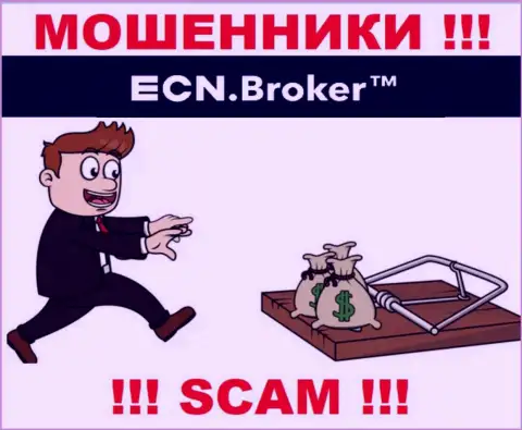 На требования воров из дилинговой компании ECN Broker оплатить проценты для возвращения вложенных средств, ответьте отказом