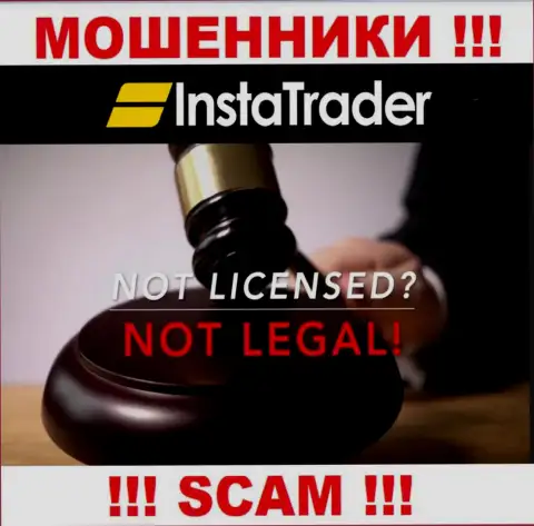 У мошенников InstaTrader на сайте не представлен номер лицензии компании ! Будьте очень бдительны
