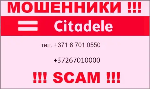 Не берите трубку, когда звонят неизвестные, это могут быть интернет-мошенники из организации Citadele