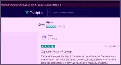 Отзывы валютных игроков об торговых условиях дилинговой организации KIEXO на сайте trustpilot com