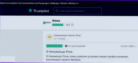 Положительные мнения валютных игроков KIEXO об услугах компании, представленные на онлайн-сервисе trustpilot com