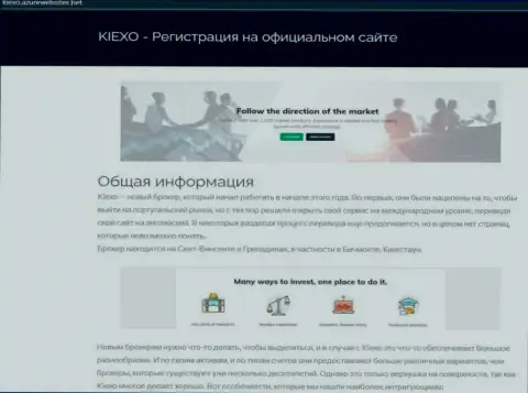 Материал с информацией о компании KIEXO, позаимствованный на сайте Kiexo AzurWebSites Net