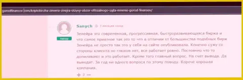 Явные преимущества брокерской организации Зиннейра Ком описываются в правдивом отзыве игрока, выложенном на веб-ресурсе GorodFinansov Com