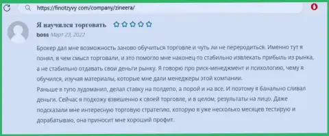Позитив в отношении биржевой организации Zineera в отзыве игрока на интернет-ресурсе finotzyvy com