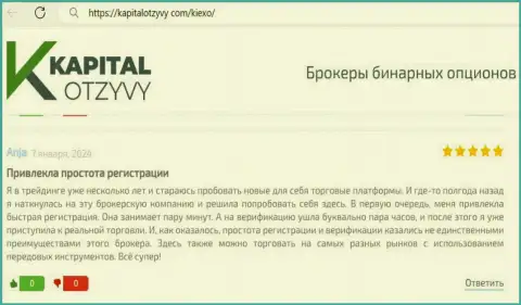 Отзыв клиента, с информационного ресурса kapitalotzyvy com, о процессе регистрации на официальной странице брокерской организации Киехо Ком