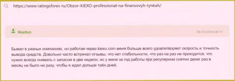 Оперативность и исправность вывода вложенных финансовых средств у брокерской организации KIEXO восхищает автора отзыва из первых рук с сайта рейтингсфорекс ру