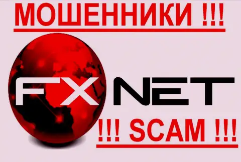 Fx Net Trade - ШУЛЕРА скам