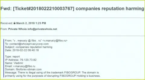 FIBO GROUP жалуются на веб-ресурс fiboforex-obman.com