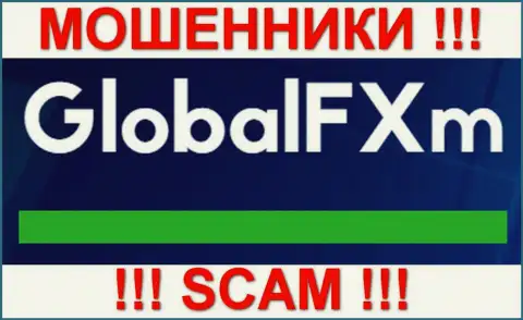 Global FXm - FOREX КУХНЯ !!! SCAM !!!