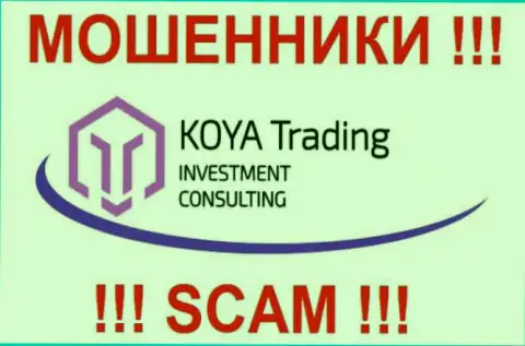 Логотип шулерской Форекс брокерской компании Koya-Trading