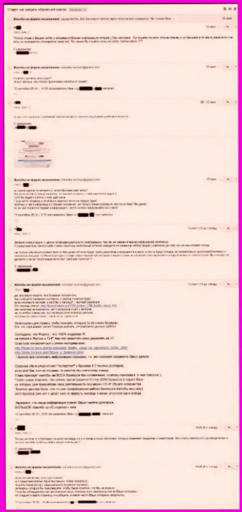 ОпенЭФИКС Бу не довольны тем, что честная информация об их жульнической деятельности стала просачиваться в internet сети