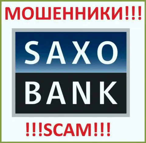 Саксо Банк это ШУЛЕРА !!! SCAM !!!