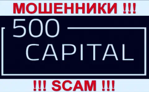 500 Капитал Ком - МОШЕННИКИ !!! SCAM !!!