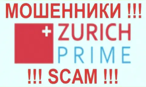 ZurichPrime Com - это КИДАЛЫ !!! SCAM !!!