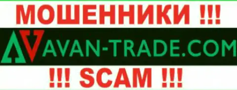 Avan-Trade Com - это КИДАЛЫ !!! SCAM !!!