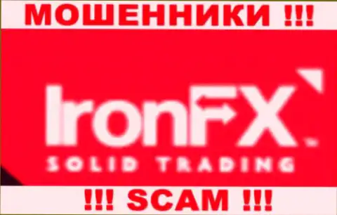 Iron FX - это ВОРЫ !!! SCAM !!!