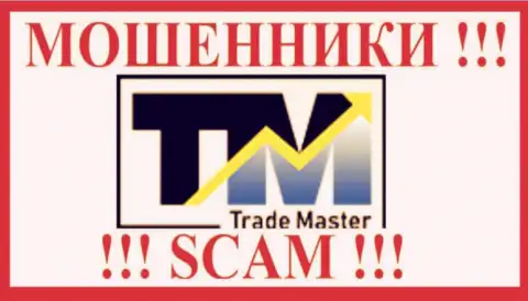 TradeMaster Fm - это ВОРЫ !!! СКАМ !!!