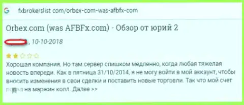 Работать с форекс брокерской организацией Orbex довольно-таки рискованно - похитят финансовые активы (отзыв)