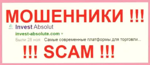 Invest Absolut - это КУХНЯ НА ФОРЕКС !!! SCAM !!!